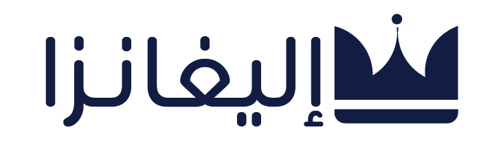 شعار 1 اليغانزا