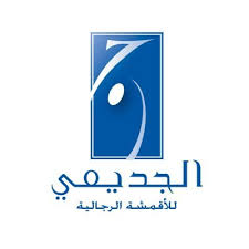 شريك النجاح - الجديعي للاقمشه الرجاليه