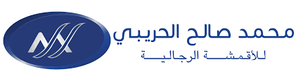 شريك النجاح - محمد صالح الحريبي للاقمشه الرجالية